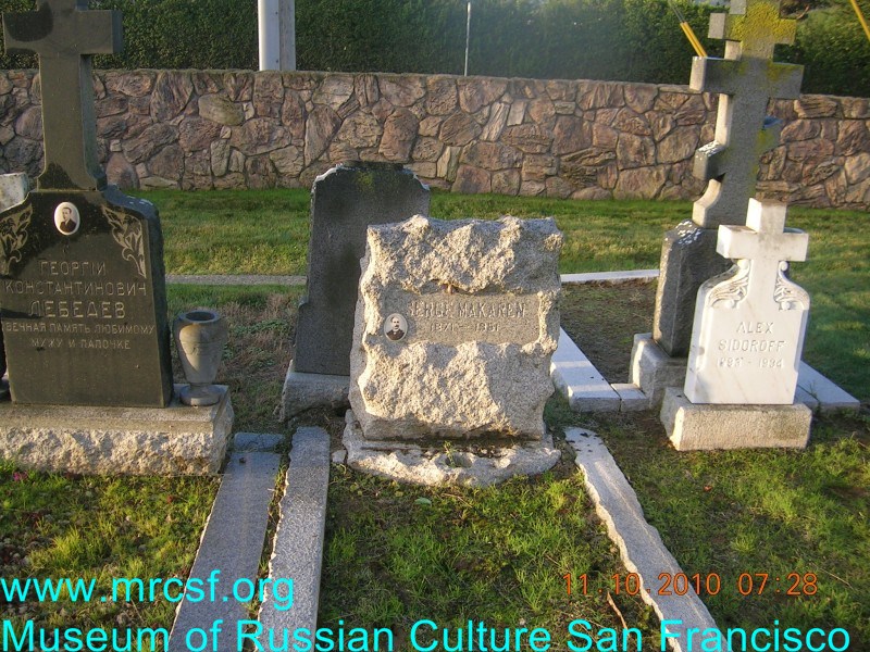 Могила/надгробие МАКАРЕН Serge