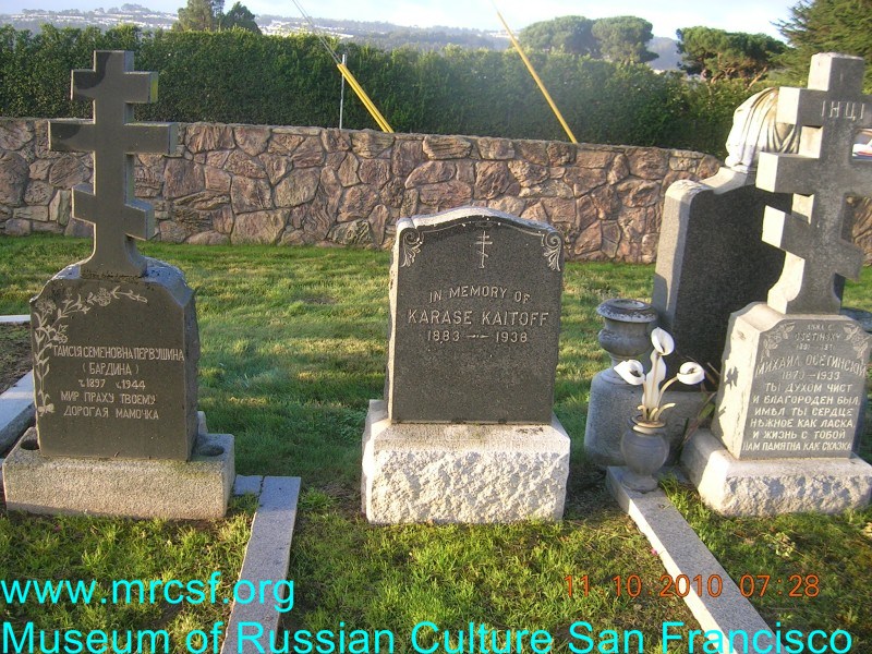 Могила/надгробие КАЙТОВ Karase