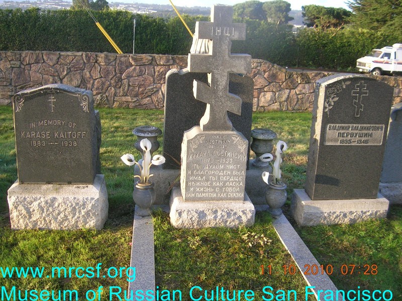Grave/tombstone of OSETINSKY Михаил