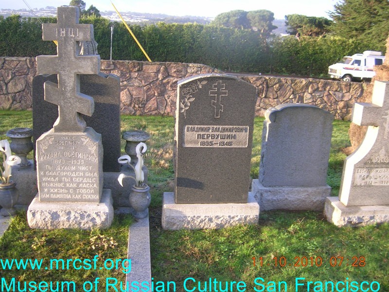 Grave/tombstone of PERVUSHIN Владимир Владимирович