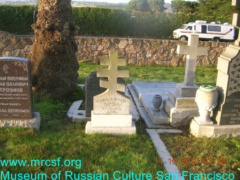 Grave/tombstone of POPOFF Михаил Дмитриевич