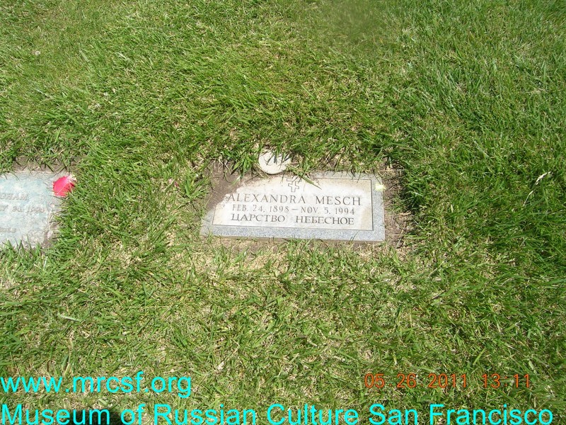 Grave/tombstone of MESCH Александра