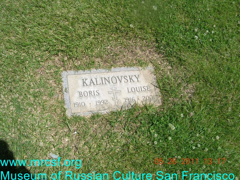 Могила/надгробие КАЛИНОВСКИЙ Louise