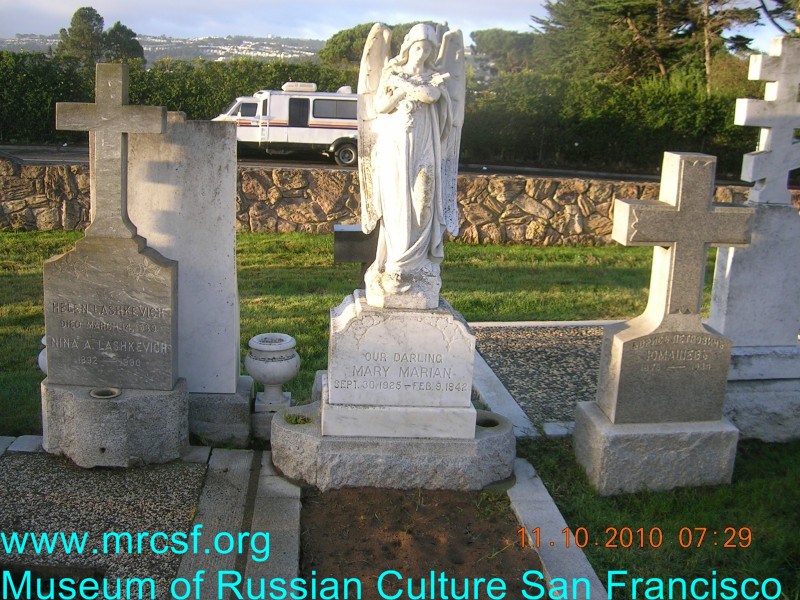Grave/tombstone of MARIAN Marie