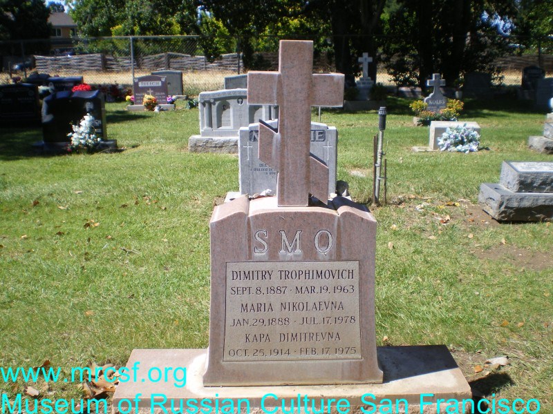 Grave/tombstone of SMO Kara Dimitrevna