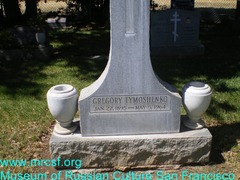 Grave/tombstone of TYMOSHENKO Georgy