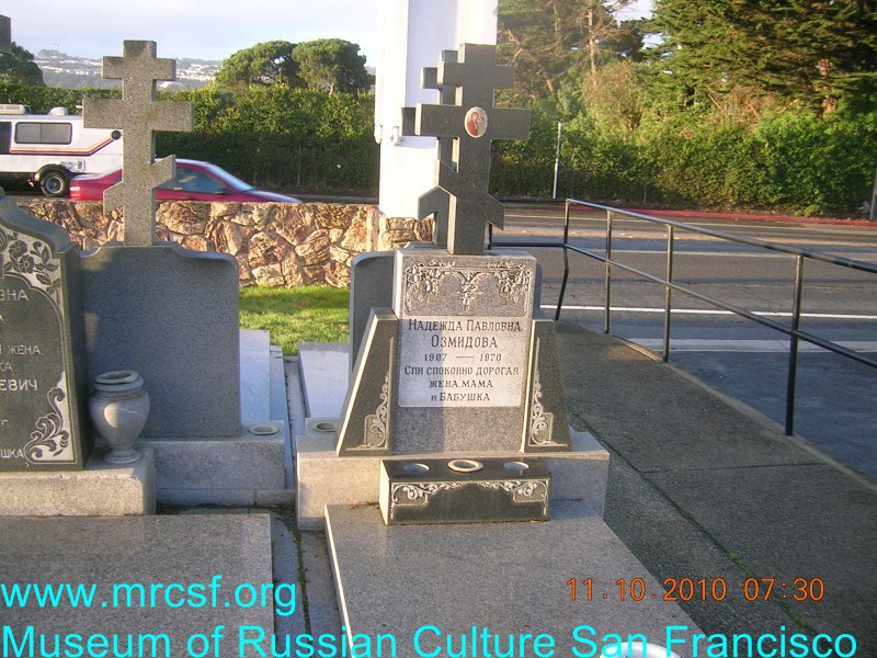 Grave/tombstone of OZMIDOFF Надежда Павловна