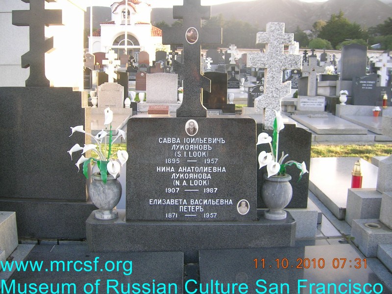 Grave/tombstone of LOOK Нина Анатольевна