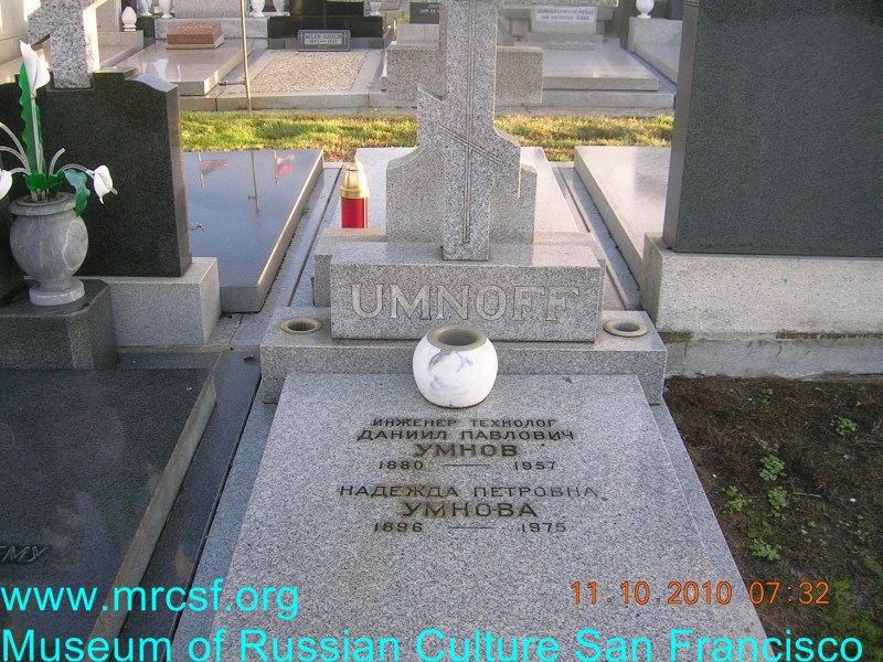 Могила/надгробие УМНОВА Надежда Петровна