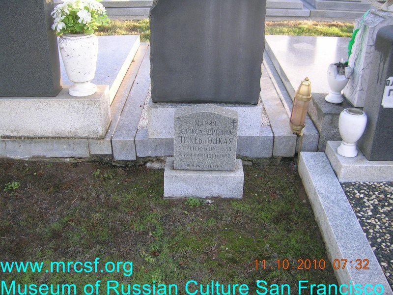 Grave/tombstone of PRJEVLOTZKY Мария Александровна
