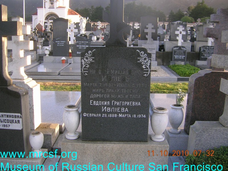 Grave/tombstone of IVLIEFF Евдокия Григорьевна