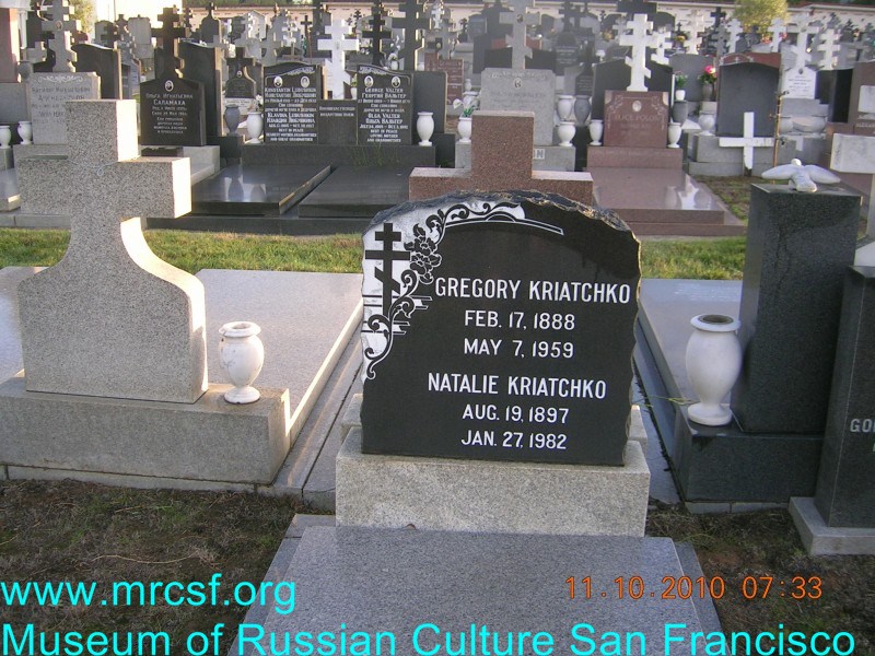Grave/tombstone of KRIATCHKO Наталья