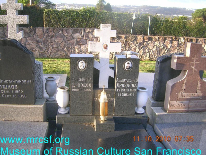 Grave/tombstone of DROSDOFF Александра В.
