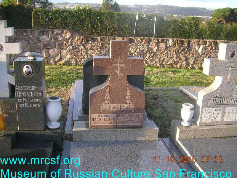 Grave/tombstone of DEMCHUK Ольга Андреевна