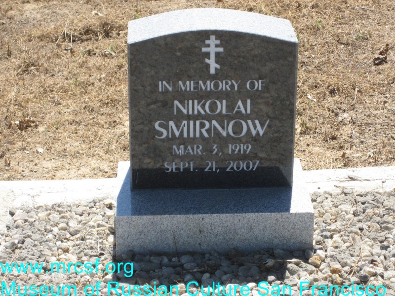 Grave/tombstone of SMIRNOW Nikolai