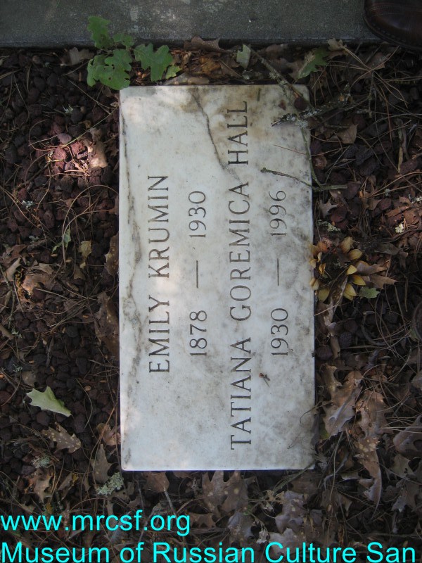 Grave/tombstone of KRUMIN Emily