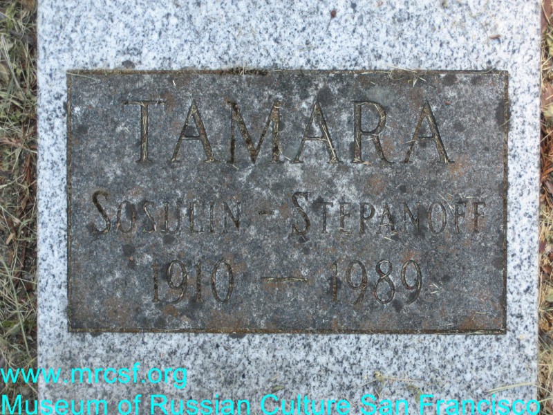 Grave/tombstone of SOSULIN STEPANOFF Tamara