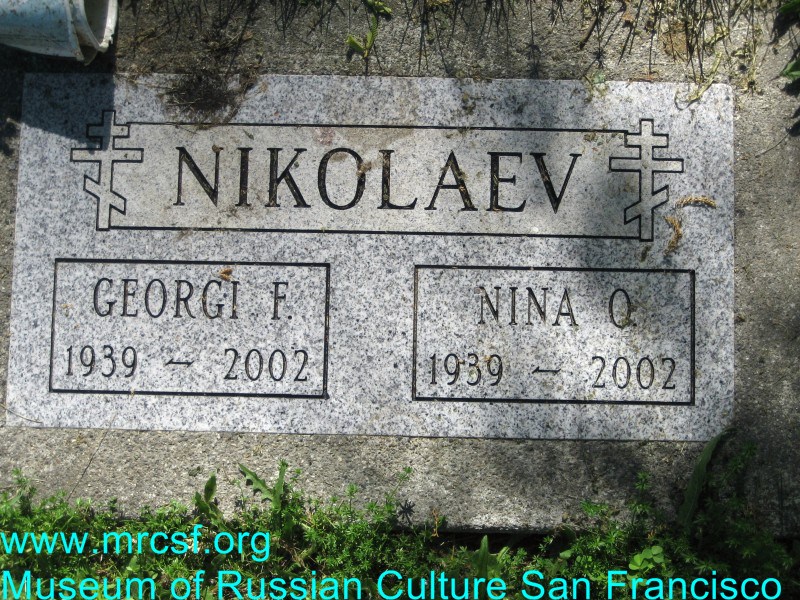 Grave/tombstone of NIKOLAEV George