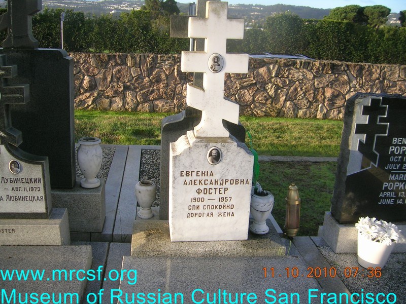 Grave/tombstone of FOSTER Евгения Александровна
