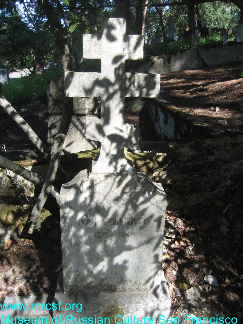 Grave/tombstone of DEMENTY Ivan P.