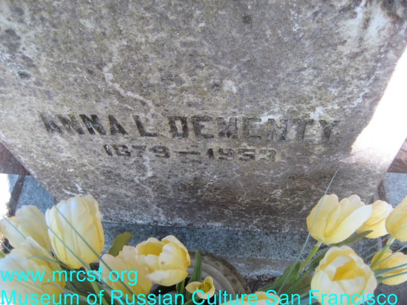 Grave/tombstone of DEMENTY Anna L.