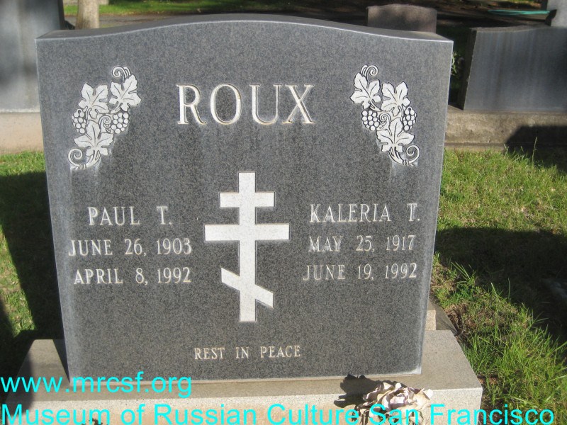 Grave/tombstone of ROUX Paul T.