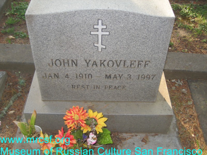 Grave/tombstone of YAKOVLEFF John