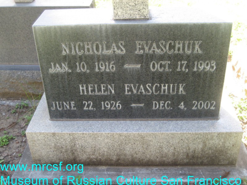Могила/надгробие ЕВАЩУК Helen