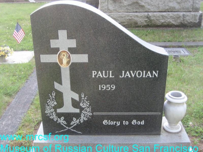 Grave/tombstone of JAVOIAN Paul