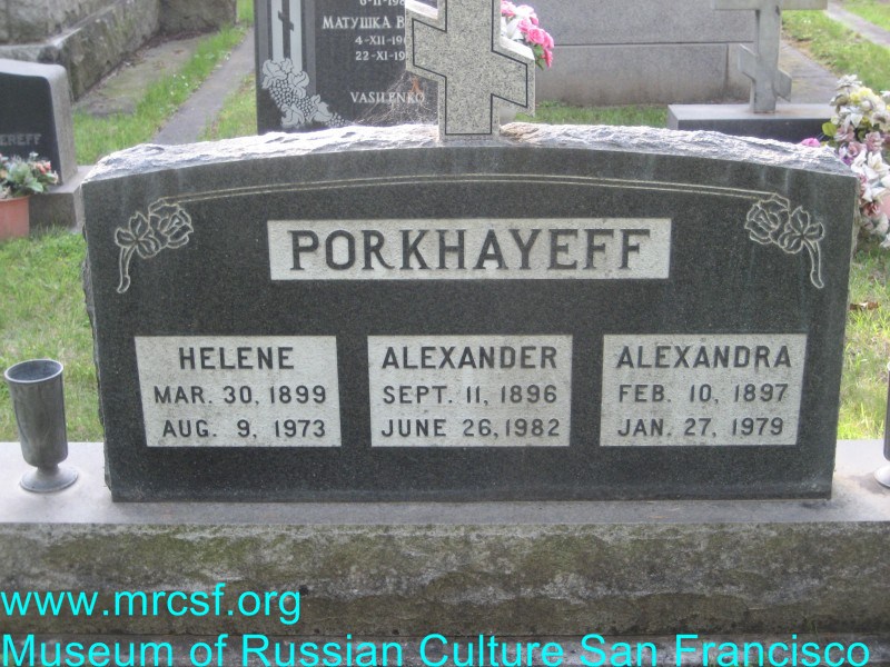 Могила/надгробие ПОРХАЯЕВА Alexandra
