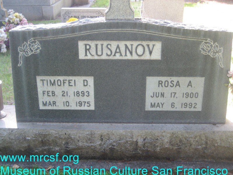Grave/tombstone of RUSSANOFF Timofei D.