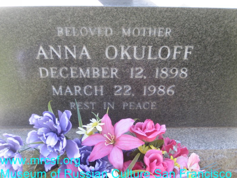 Grave/tombstone of OKULOFF Anna