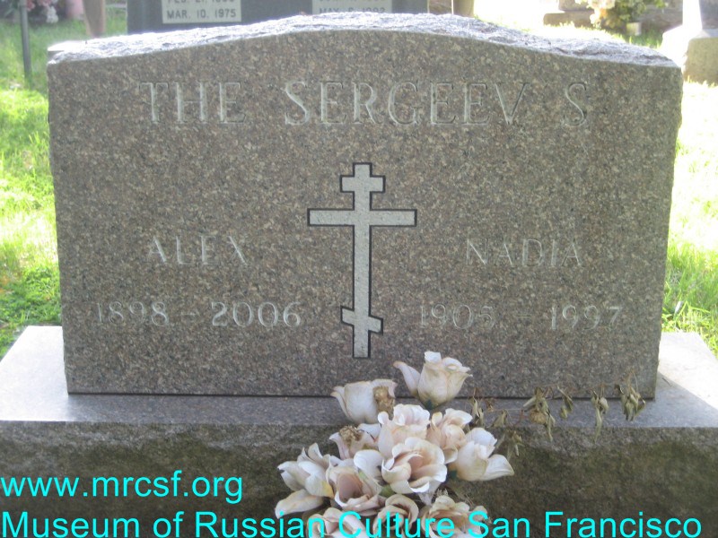 Могила/надгробие СЕРГЕЕВА Nadia