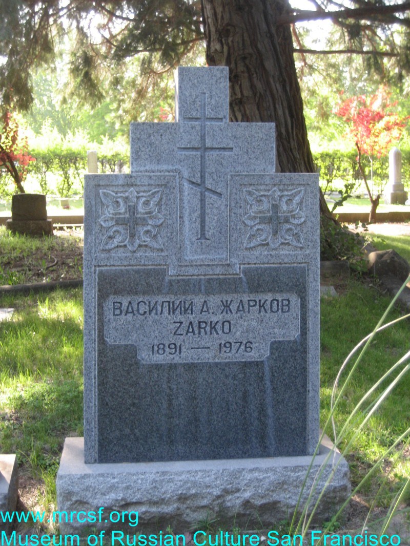 Grave/tombstone of ZARKO Василий А.