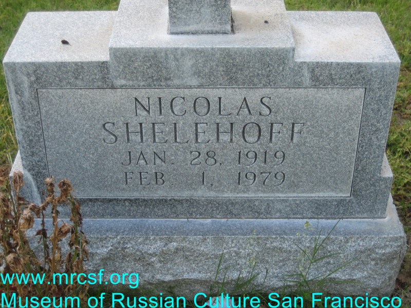 Могила/надгробие ШЕЛЕХОВ Nicholas