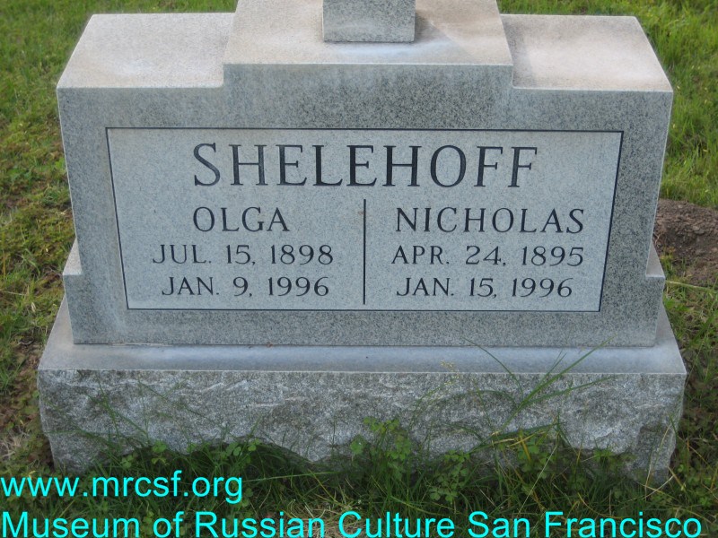 Могила/надгробие ШЕЛЕХОВ Nicholas