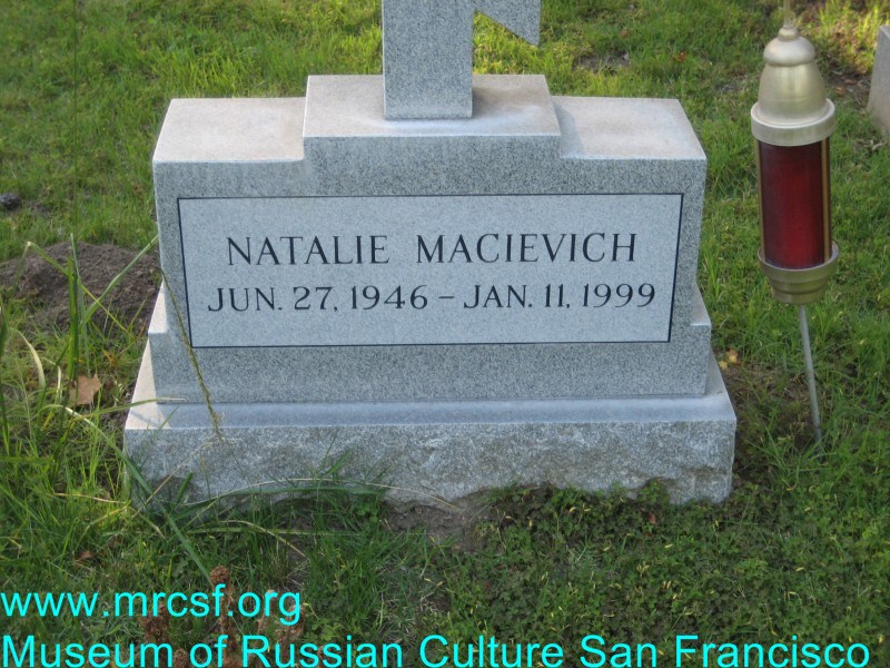 Могила/надгробие МАСИЕВИЧ Natalie