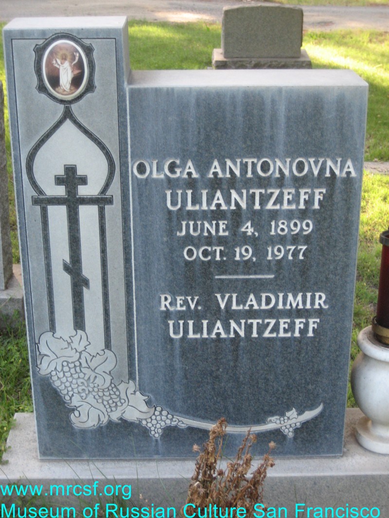 Могила/надгробие УЛЯНЦЕВ Vladimir