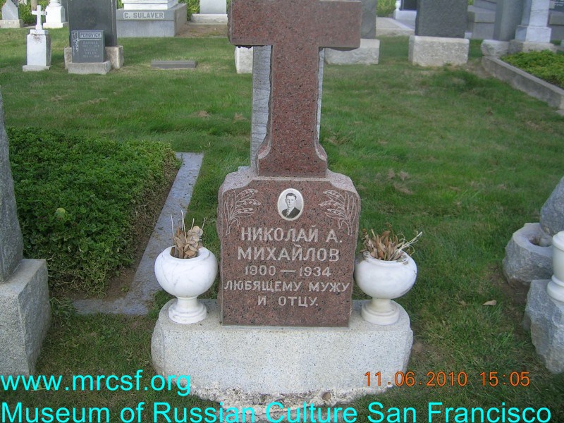 Grave/tombstone of MIHAILOFF Николай А.