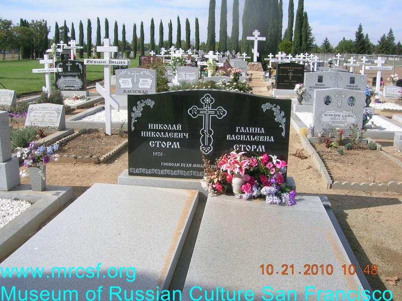 Grave/tombstone of STORM Галина Васильевна