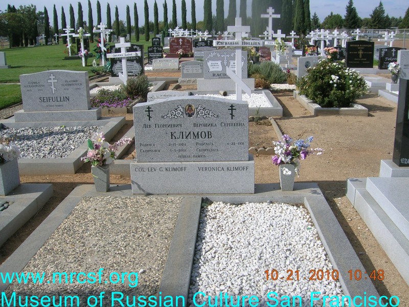 Могила/надгробие КЛИМОВА Вероника Сергеевна