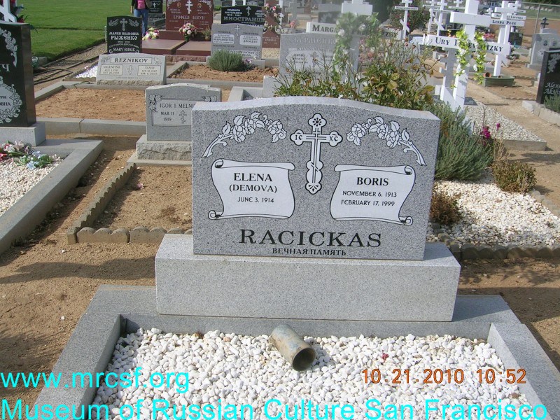 Могила/надгробие РАКИКАС Boris