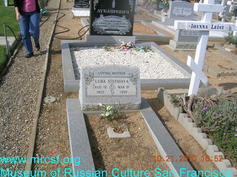 Grave/tombstone of STEPAVAYA Luba