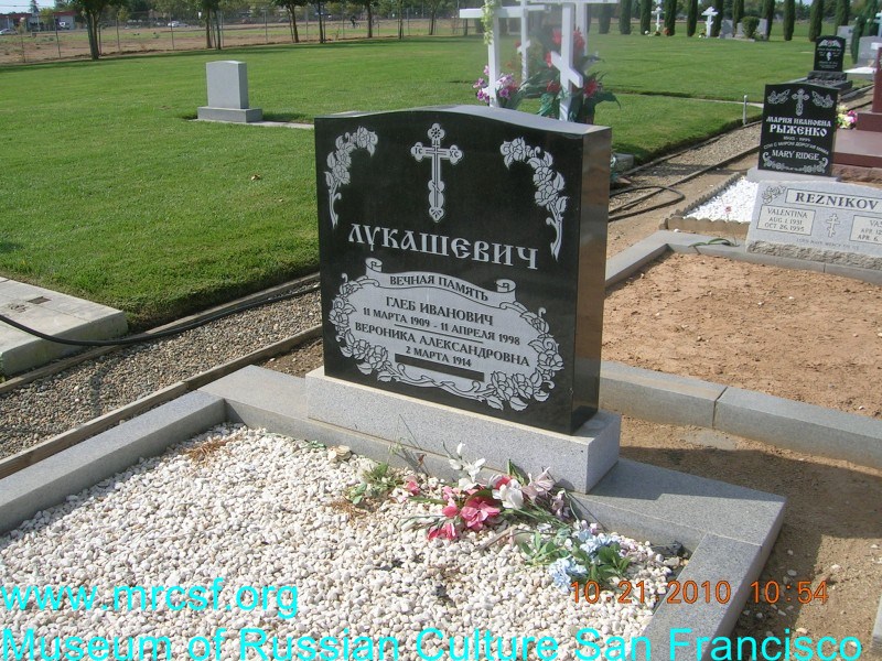 Могила/надгробие ЛУКАШЕВИЧ Глеб Иванович
