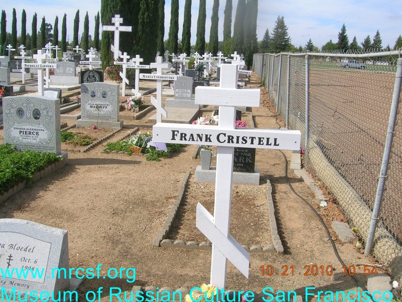 Могила/надгробие КРИСТЕЛЬ Frank