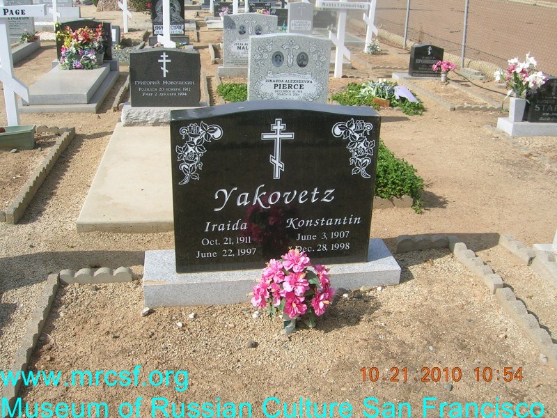Могила/надгробие ЯКОВЕТЦ Iraida