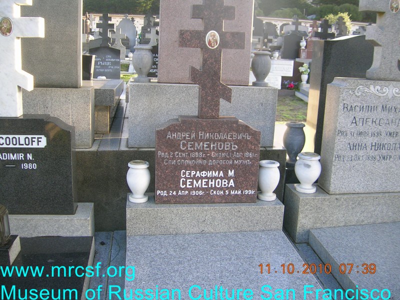 Могила/надгробие СЕМЕНОВ Андрей Николаевич