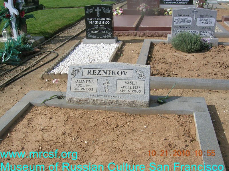 Могила/надгробие РЕЗНИКОВА Valentina