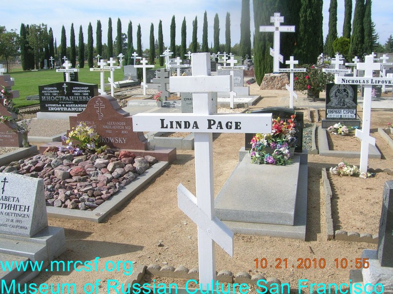Grave/tombstone of PAGE Linda