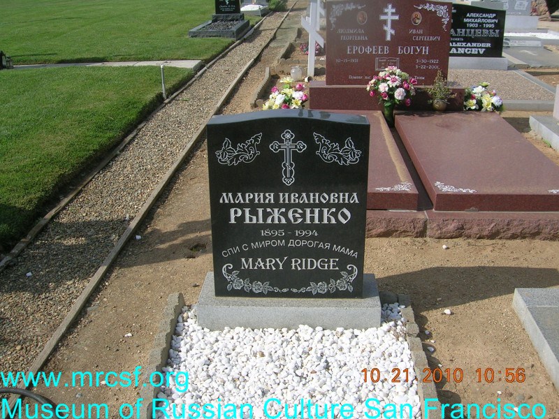 Grave/tombstone of RIDGE Мария Ивановна